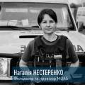 MOAS в обличчях. Фельдшер та провізор Наталія Нестеренко