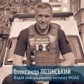 MOAS в обличчях. Водій евакуаційного екіпажу Олександр Лозінський