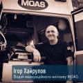 MOAS в обличчях. Водій евакуаційного екіпажу Ігор Хайрулов