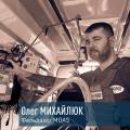 MOAS в обличчях. Фельдшер Олег Михайлюк