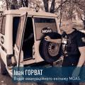 MOAS в обличчях. Водій евакуаційного екіпажу Іван Горват