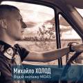 MOAS в обличчях. Водій евакуаційного екіпажу Михайло Холод