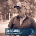 MOAS в обличчях. Водій евакуаційного екіпажу Сергій Штепа