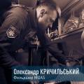 MOAS в обличчях. Фельдшер Олександр Кричильський