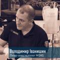 MOAS в обличчях. Лікар-анестезіолог Володимир Іванишин