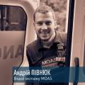 MOAS в обличчях. Водій евакуаційного екіпажу Андрій Півнюк