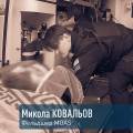 MOAS в обличчях. Фельдшер Микола Ковальов