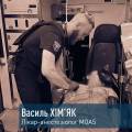 МОАС в обличчях. Лікар-анестезіолог Василь Хімʼяк